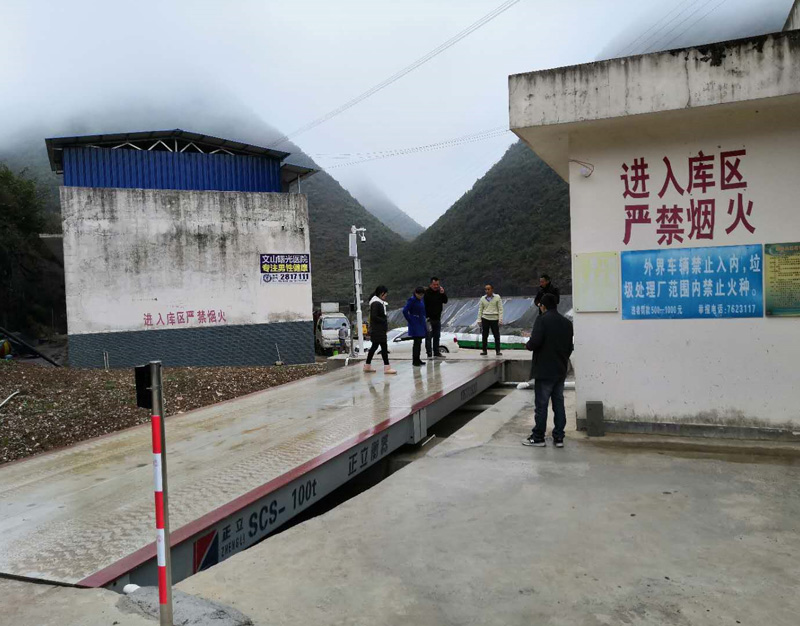 垃圾處理廠無人值守地磅