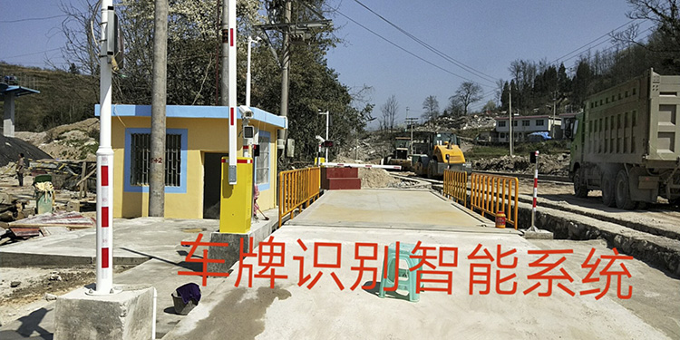 上海車牌識別智能系統(tǒng)安裝案例